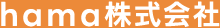 hama株式会社